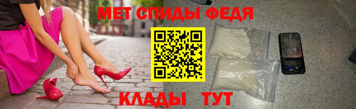 Амфетамин Premium Избербаш