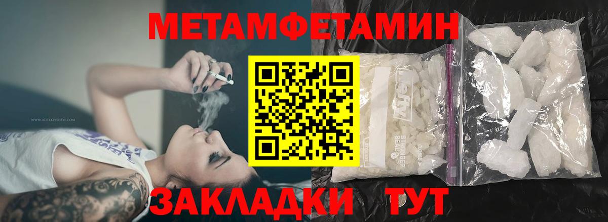 АМФЕТАМИН  Вход с VPN  Избербаш  кракен онион  Амфетамин 98% 