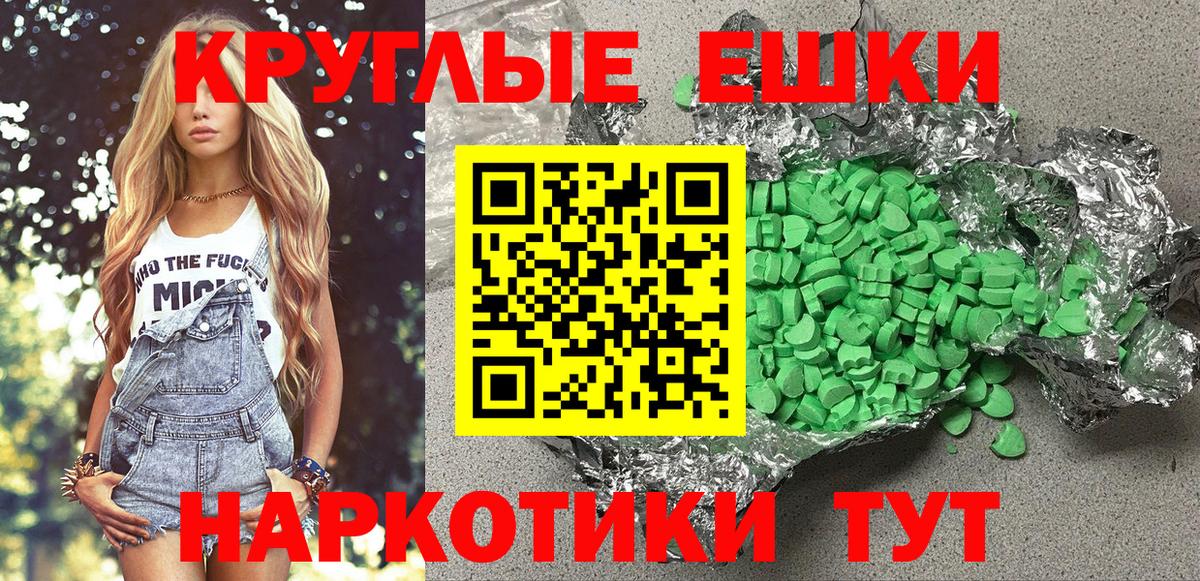 ЭКСТАЗИ Дубай Избербаш