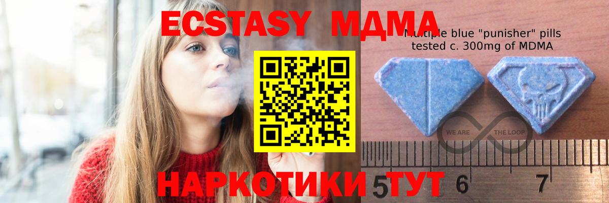 Ecstasy Дубай  Вход с VPN  Избербаш  Экстази  Экстази Дубай 