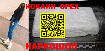 мяу мяу кристалл Малгобек