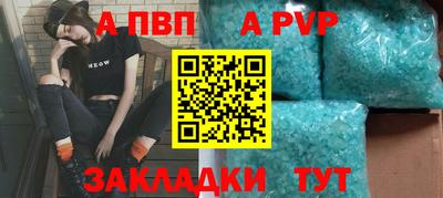 гидропоника Мариинск