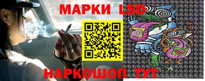 гидропоника Мариинск