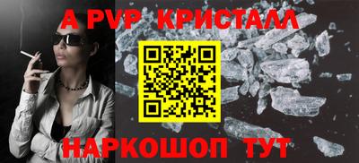 гидропоника Мариинск