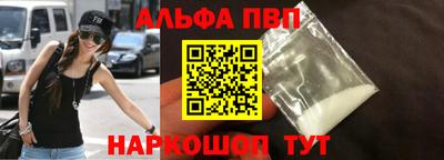 мяу мяу кристалл Малгобек