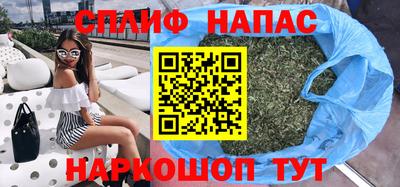 мяу мяу кристалл Малгобек