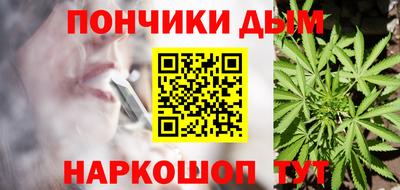 мяу мяу кристалл Малгобек