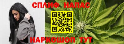 мяу мяу кристалл Малгобек