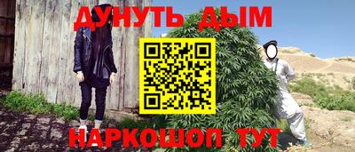 мяу мяу кристалл Малгобек