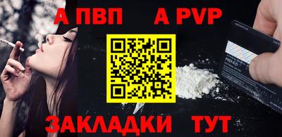 мяу мяу кристалл Малгобек