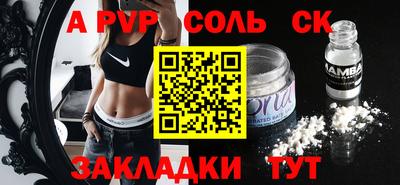 гидропоника Мариинск