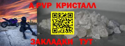 гидропоника Мариинск