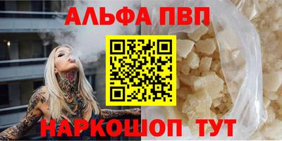 гидропоника Мариинск