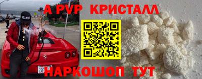 гидропоника Мариинск