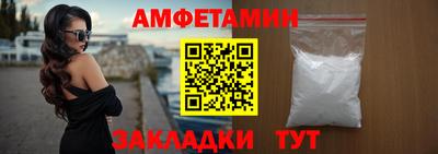 мяу мяу кристалл Малгобек