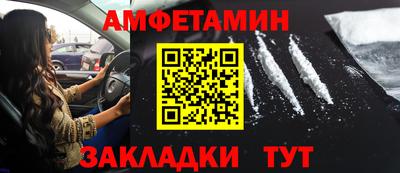мяу мяу кристалл Малгобек