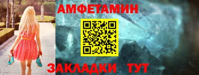 гидропоника Мариинск