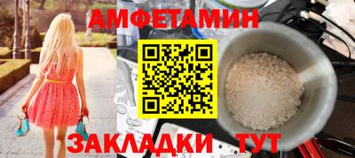 мяу мяу кристалл Малгобек