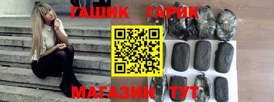 гидропоника Мариинск