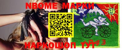 мяу мяу кристалл Малгобек