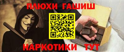 гидропоника Мариинск