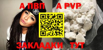 мяу мяу кристалл Малгобек