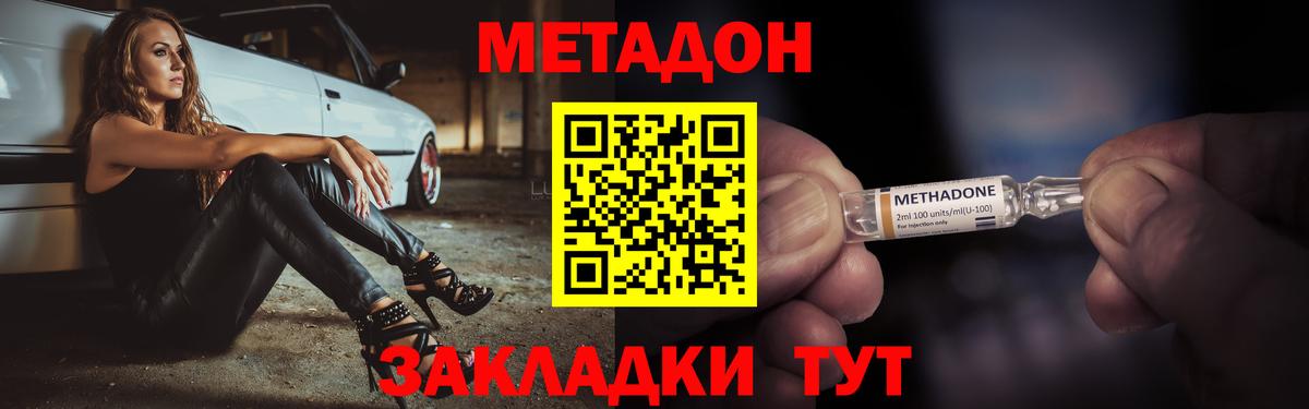 Alpha-PVP СК   Конопля  Кокаин  Купить наркоту  Избербаш  Гашиш  MDMA  Мефедрон   Вход с VPN  NBOMe 