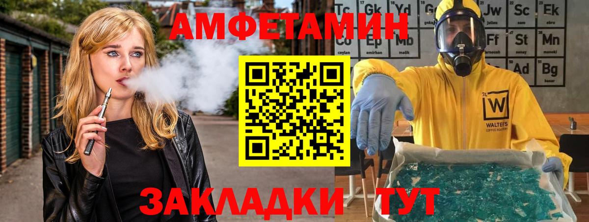 Избербаш  Первитин пудра  Метамфетамин  Вход с VPN 