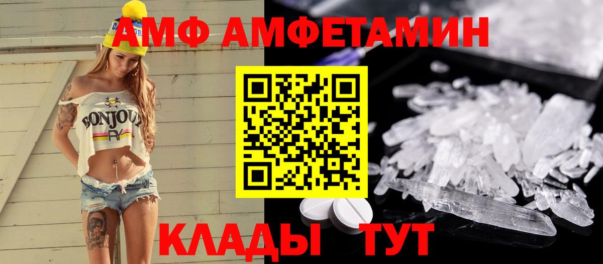 Метамфетамин мет Избербаш
