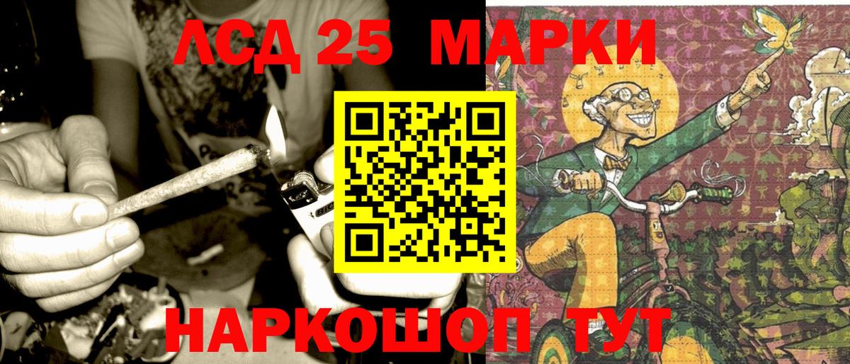 Избербаш  Марки 25I-NBOMe 1,5мг  Вход с VPN 