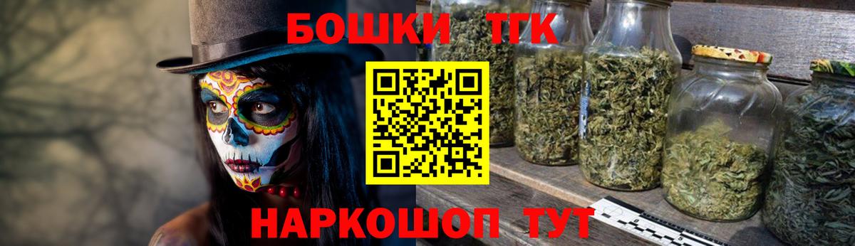 Бошки марихуана конопля  Вход с VPN  Шишки марихуана MAZAR  Избербаш  Конопля AK-47  Бошки Шишки сатива 