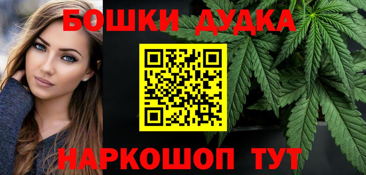 Канабис индика Избербаш